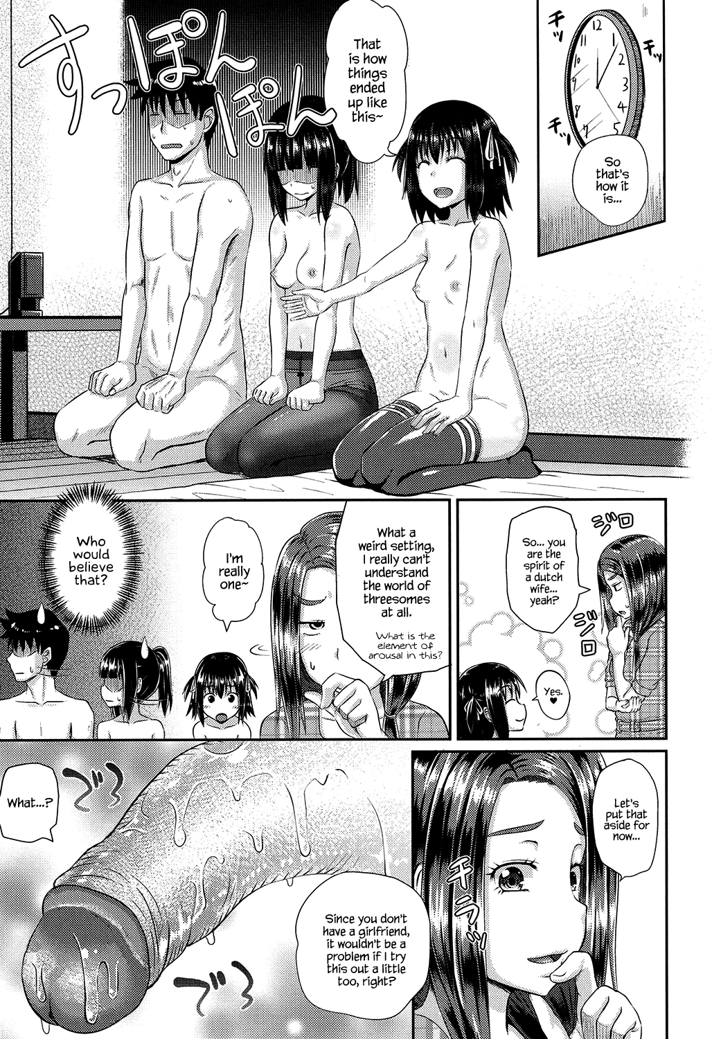 Irrumax image number 65