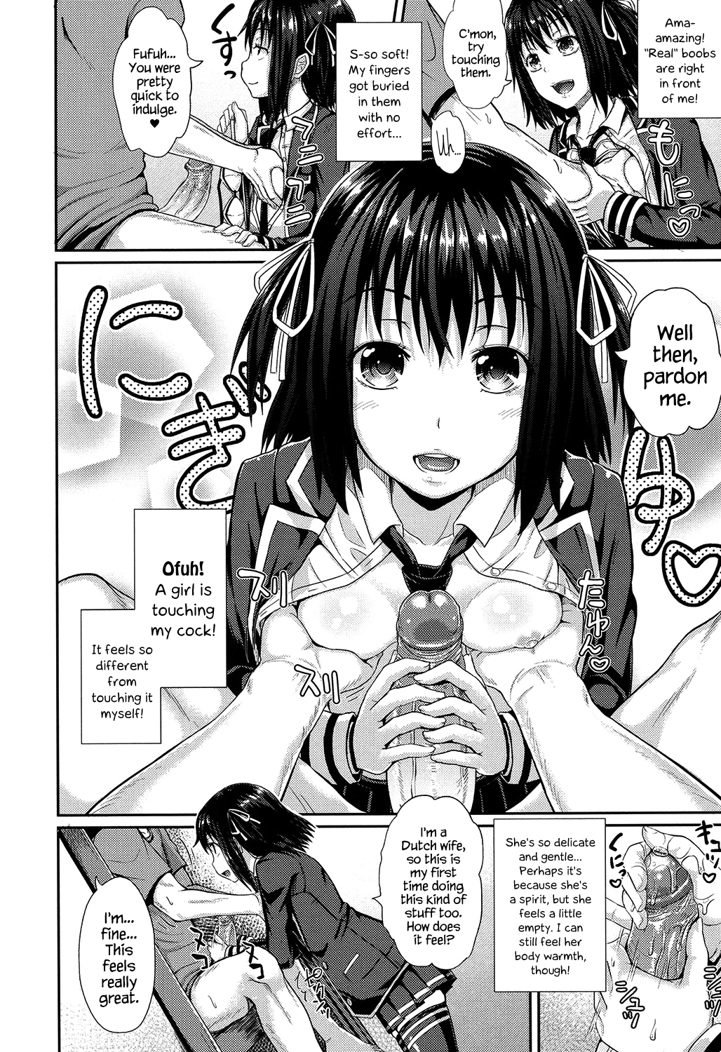 Irrumax image number 6