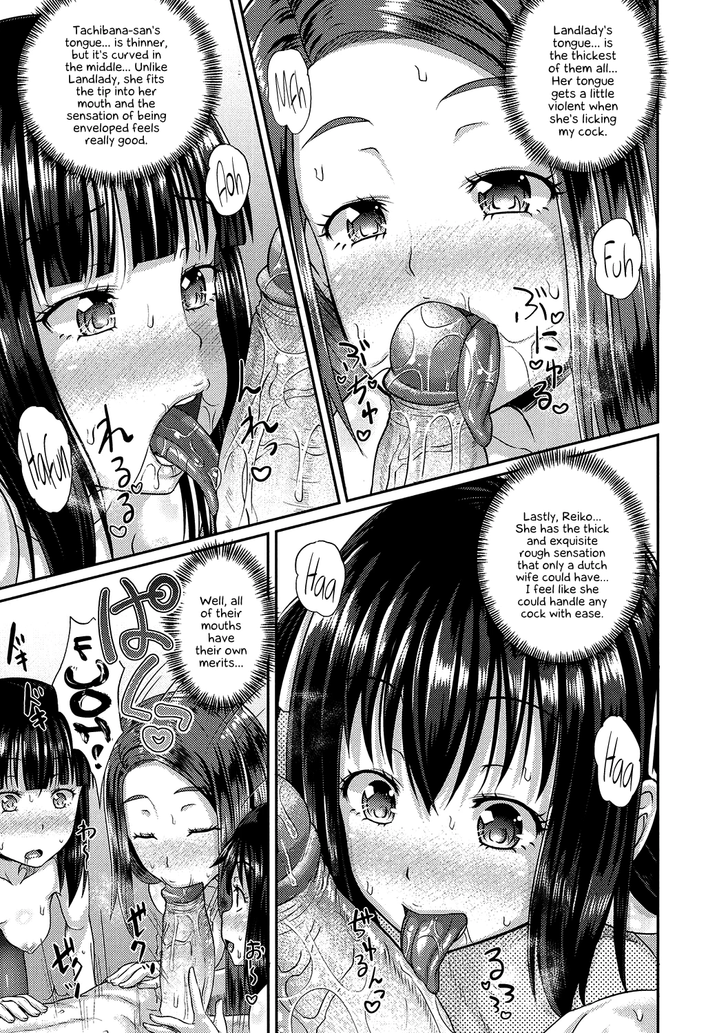 Irrumax image number 71