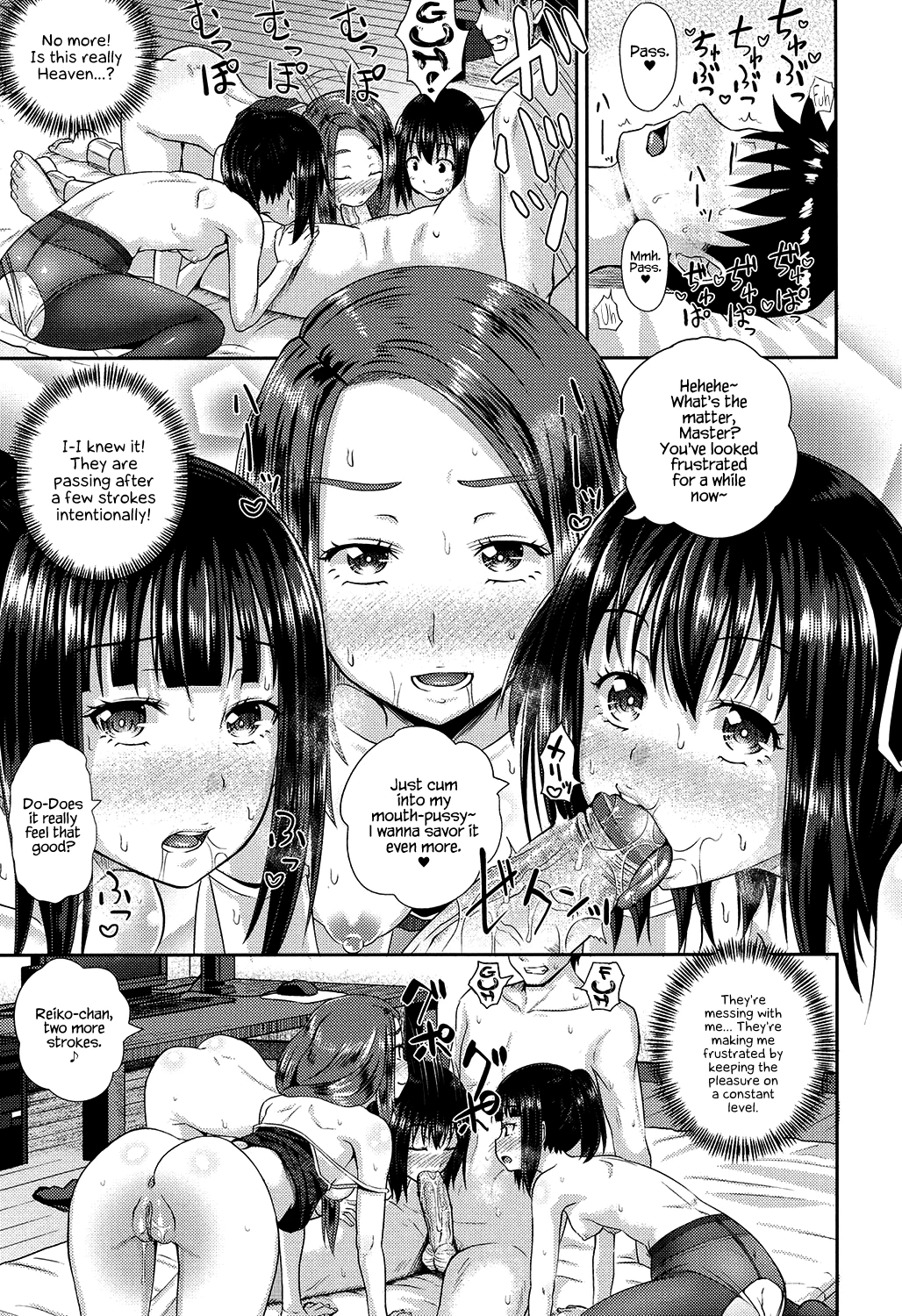 Irrumax image number 73
