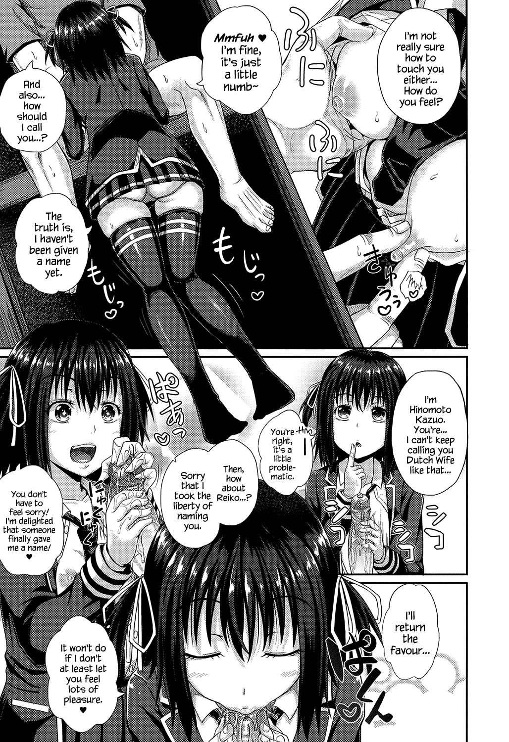 Irrumax image number 7