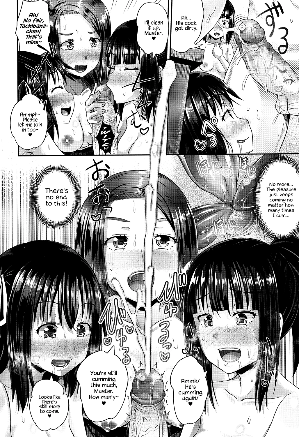 Irrumax image number 86