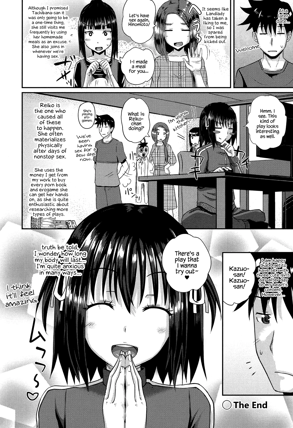 Irrumax image number 94