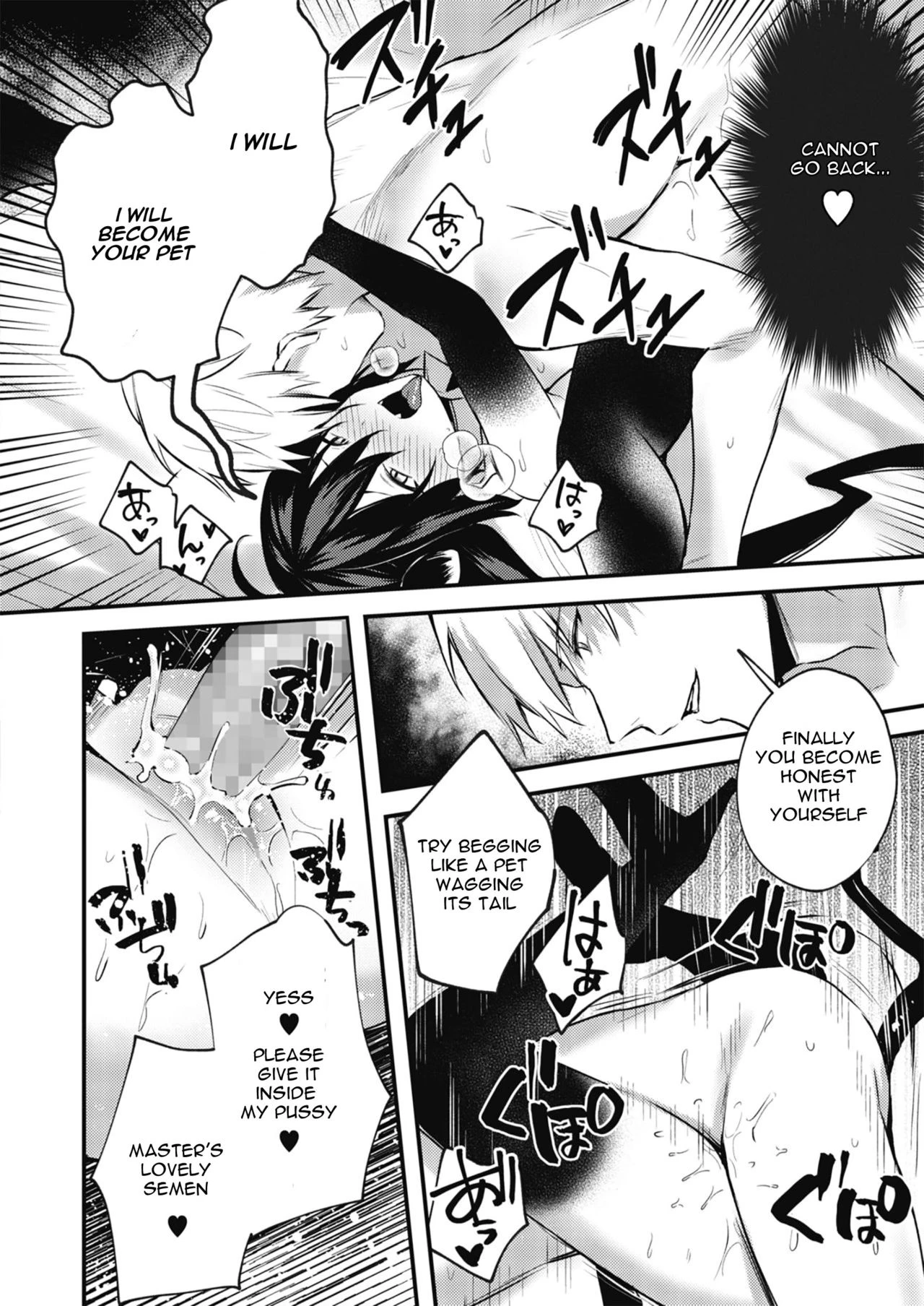 Taimashi ni Nante Makenai! image number 17