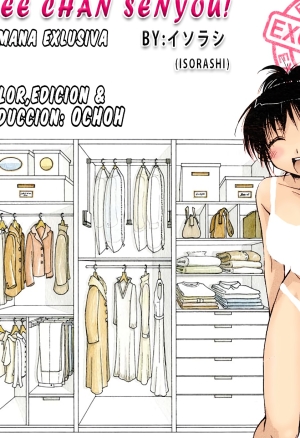 Onee-chan Senyou!
