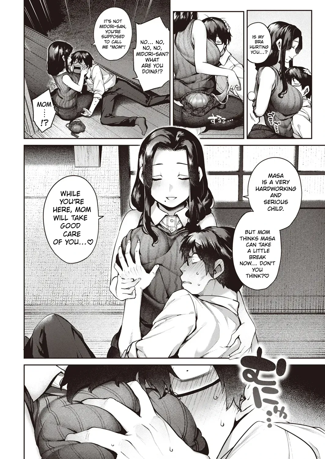 I Fell Asleep on the Train and Met a Goddess  Saiou ga Mama image number 6