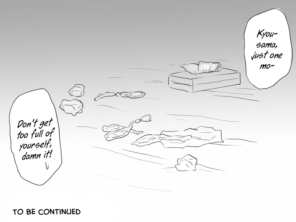 eroe - After I got genderbend, my friend and I... English image number 168