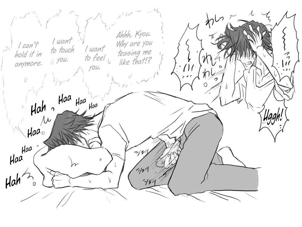 eroe - After I got genderbend, my friend and I... English image number 229