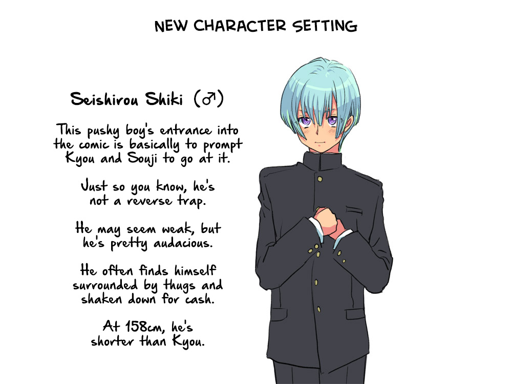 eroe - After I got genderbend, my friend and I... English image number 285