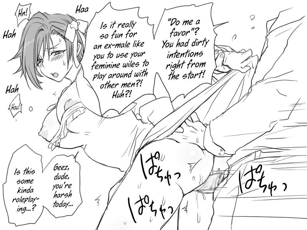 eroe - After I got genderbend, my friend and I... English image number 311