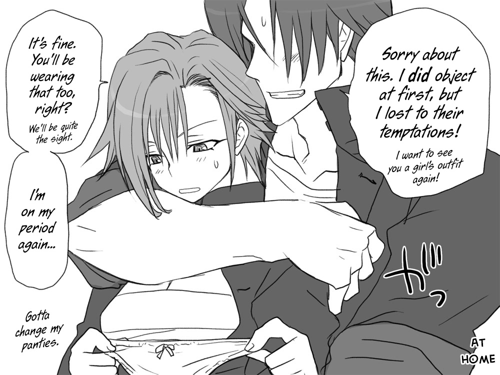 eroe - After I got genderbend, my friend and I... English image number 349