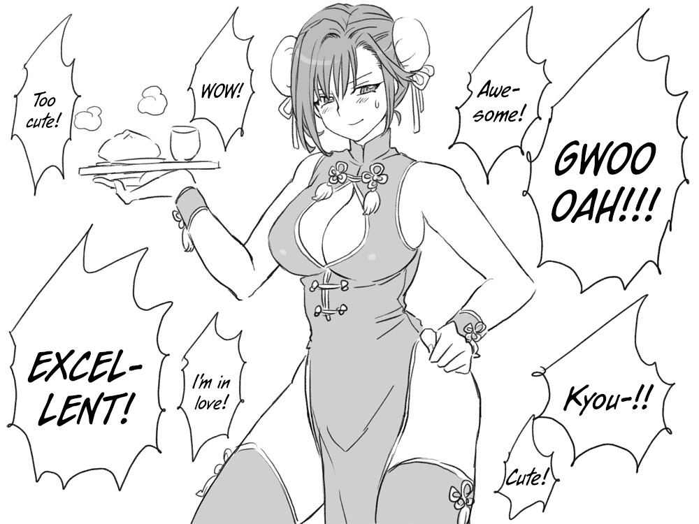 eroe - After I got genderbend, my friend and I... English image number 375