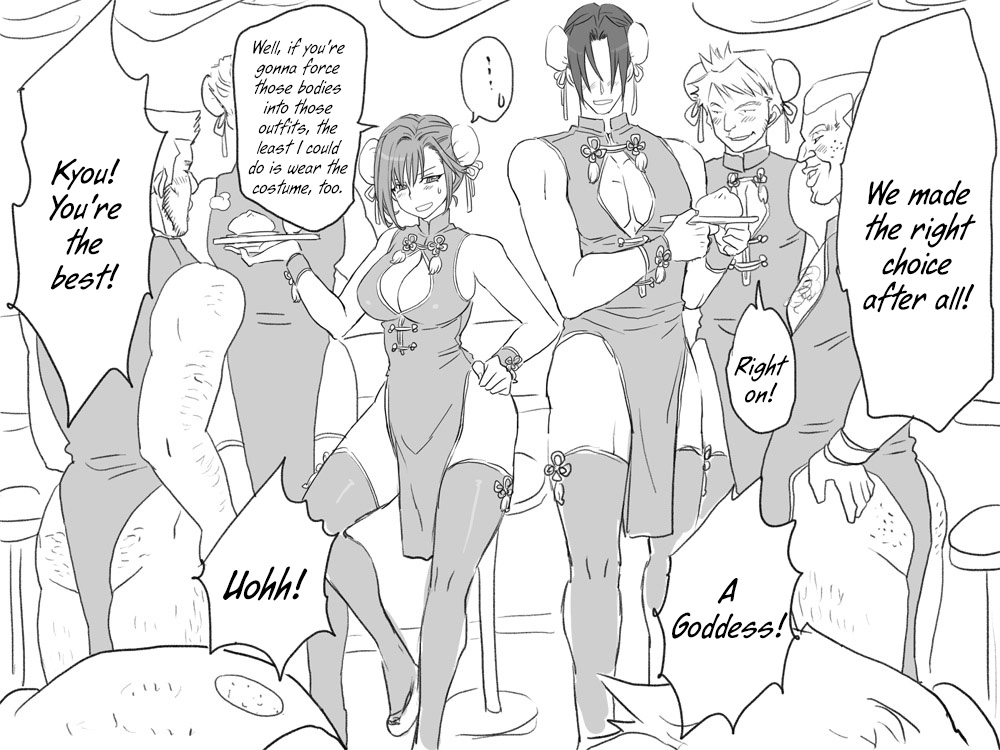 eroe - After I got genderbend, my friend and I... English image number 376