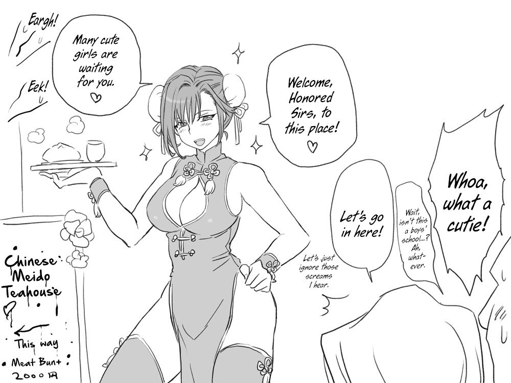 eroe - After I got genderbend, my friend and I... English image number 377