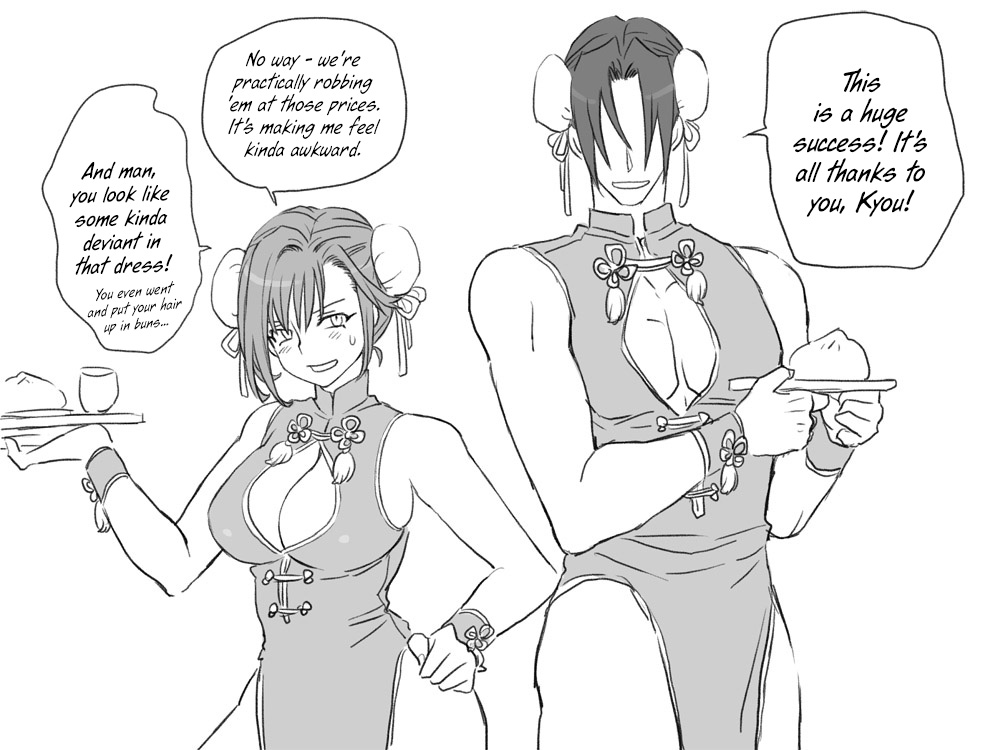 eroe - After I got genderbend, my friend and I... English image number 378