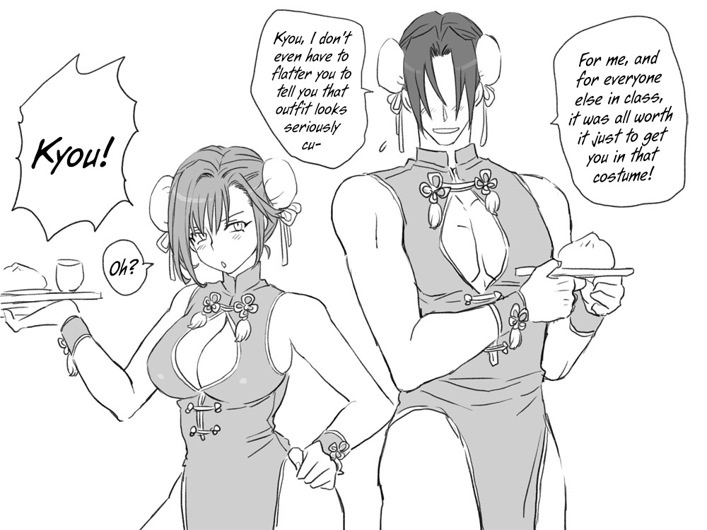 eroe - After I got genderbend, my friend and I... English image number 379