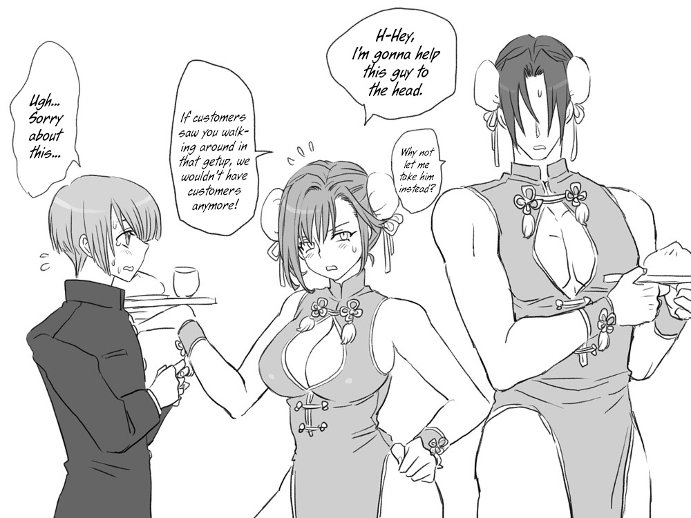 eroe - After I got genderbend, my friend and I... English image number 382