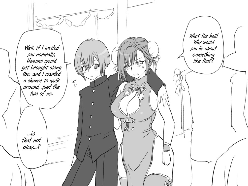 eroe - After I got genderbend, my friend and I... English image number 384