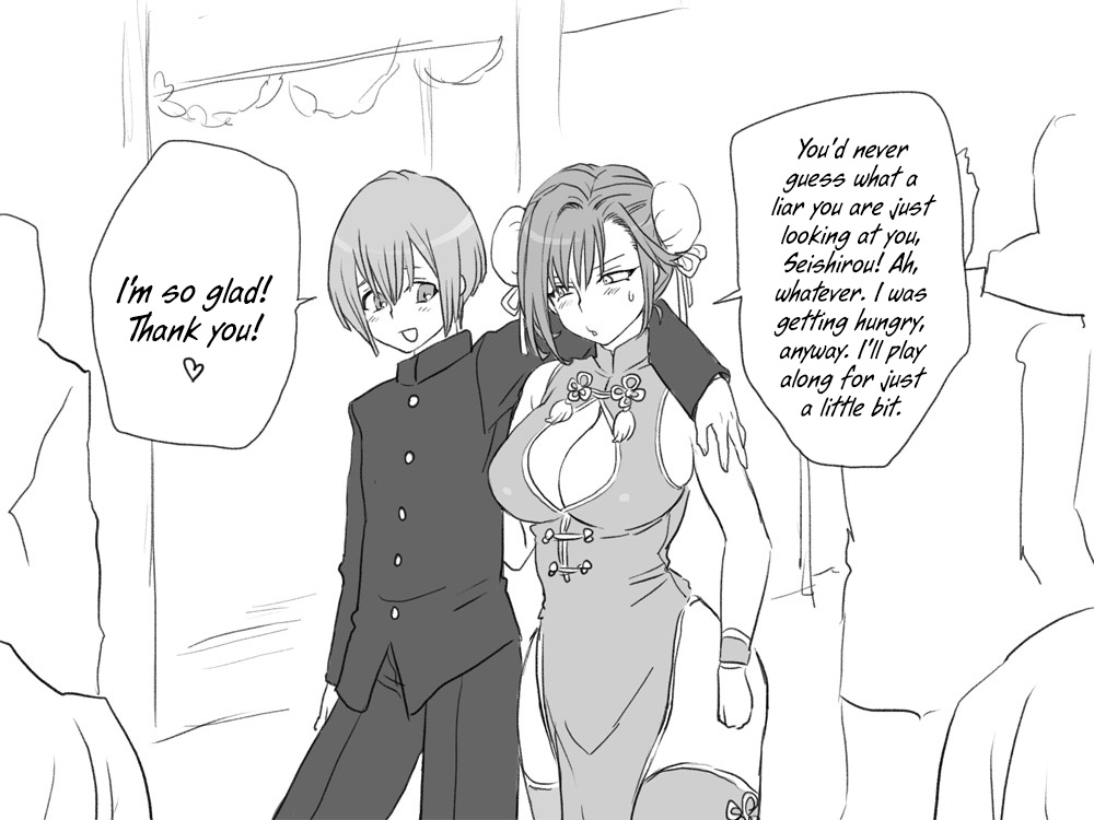 eroe - After I got genderbend, my friend and I... English image number 385