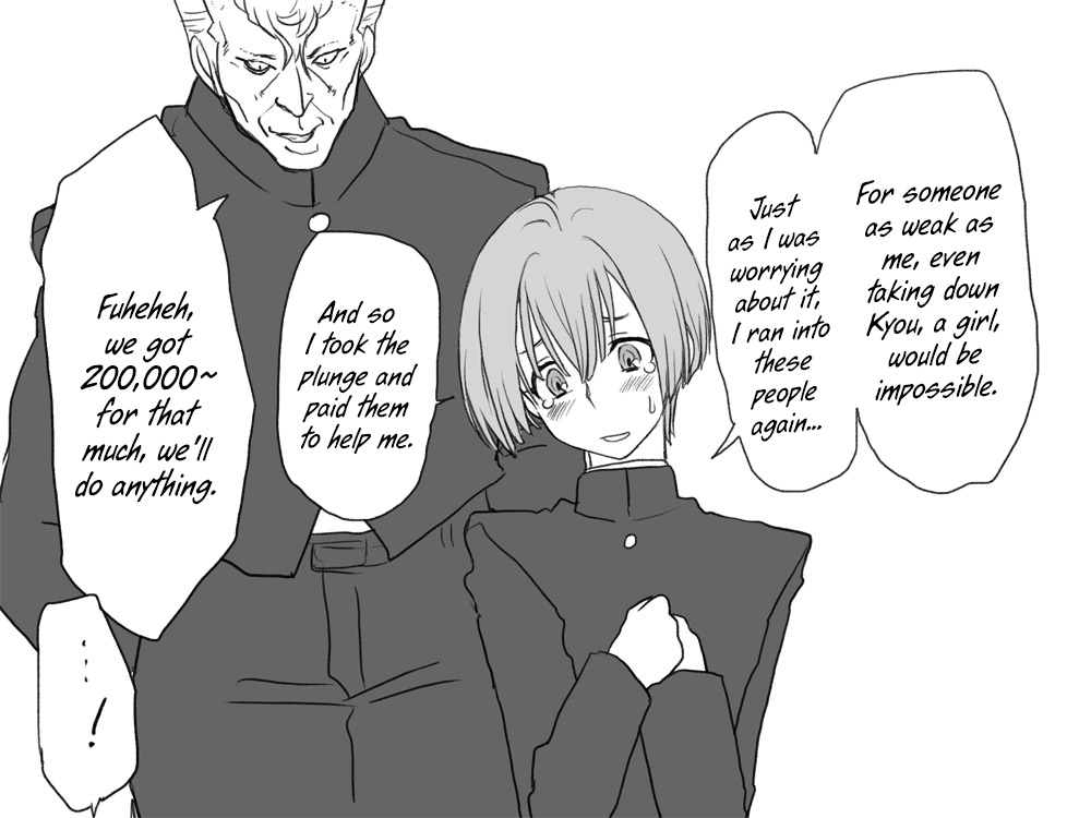 eroe - After I got genderbend, my friend and I... English image number 393