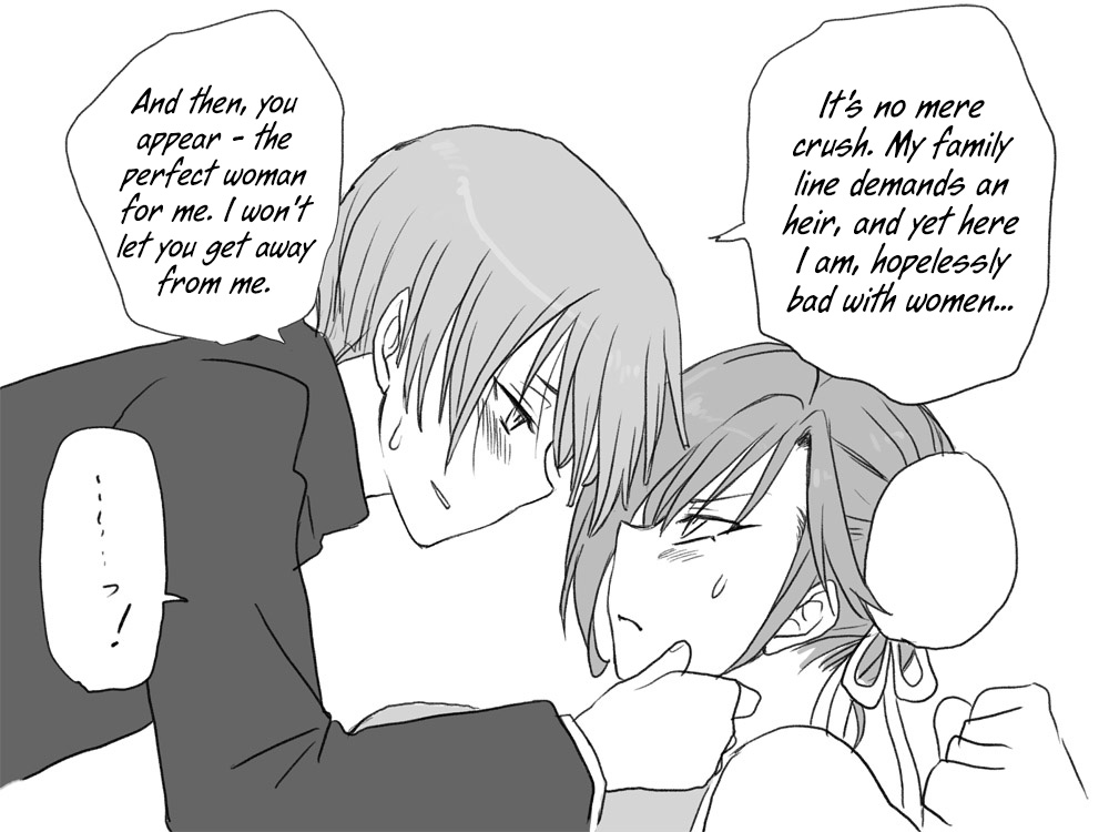 eroe - After I got genderbend, my friend and I... English image number 395