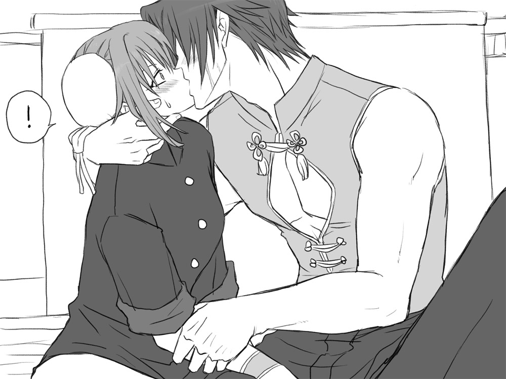 eroe - After I got genderbend, my friend and I... English image number 423