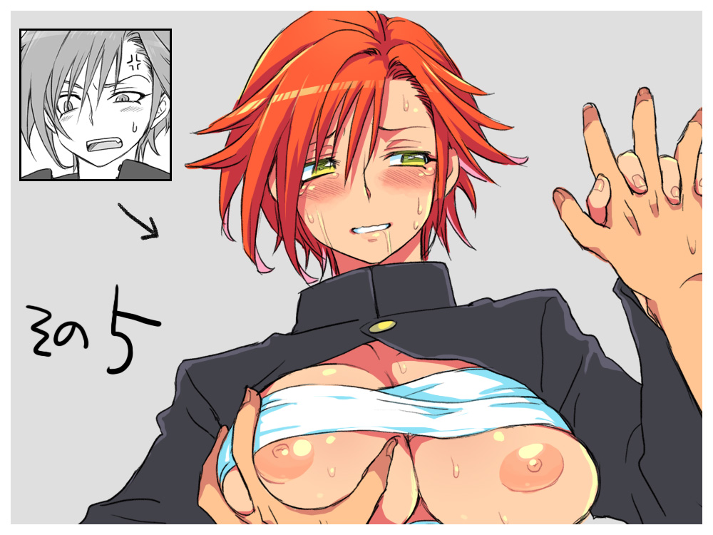 eroe - After I got genderbend, my friend and I... English image number 427