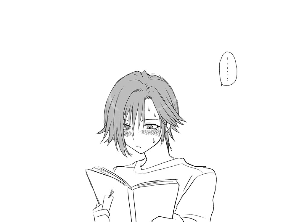 eroe - After I got genderbend, my friend and I... English image number 473