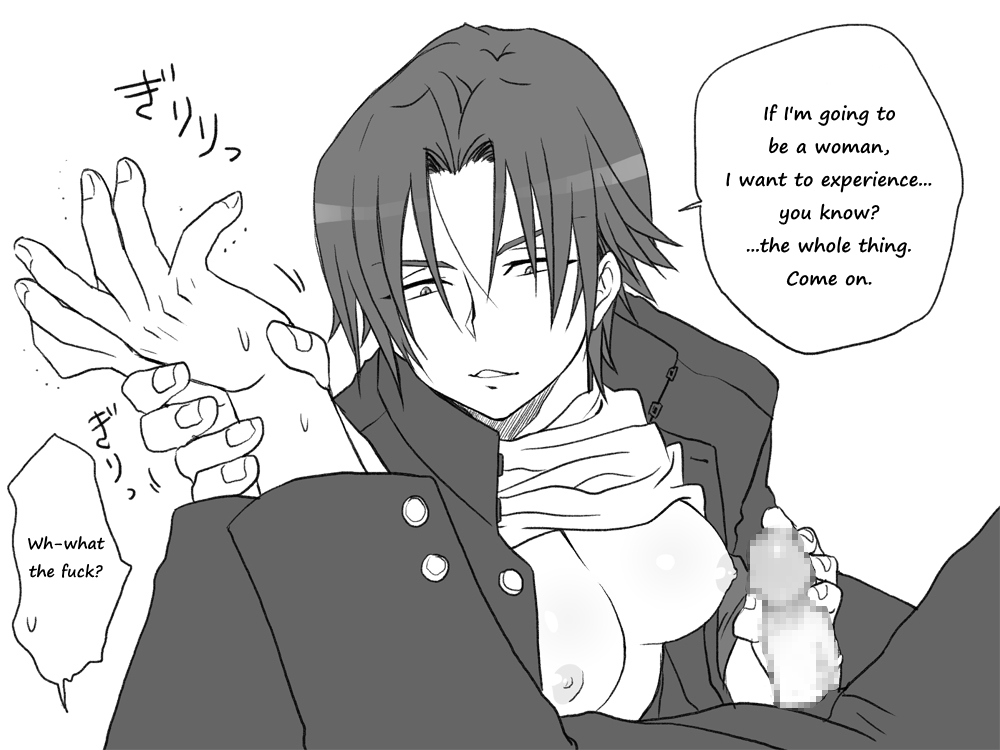 eroe - After I got genderbend, my friend and I... English image number 604