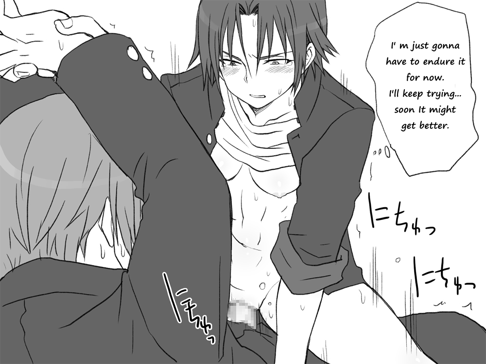 eroe - After I got genderbend, my friend and I... English image number 612