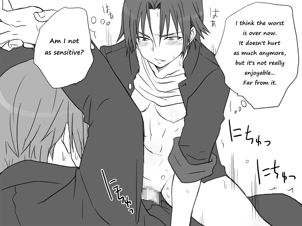 eroe - After I got genderbend, my friend and I... English image number 613