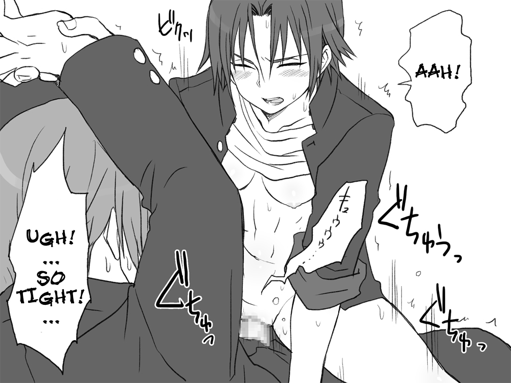 eroe - After I got genderbend, my friend and I... English image number 616