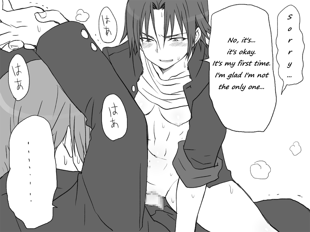 eroe - After I got genderbend, my friend and I... English image number 620