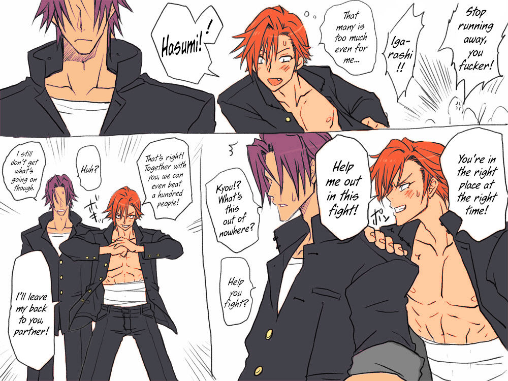 eroe - After I got genderbend, my friend and I... English image number 6