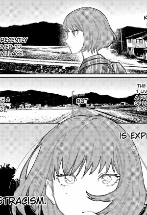 Harmonics (Oyasumi, Teenager - Good Night, Goodbye)