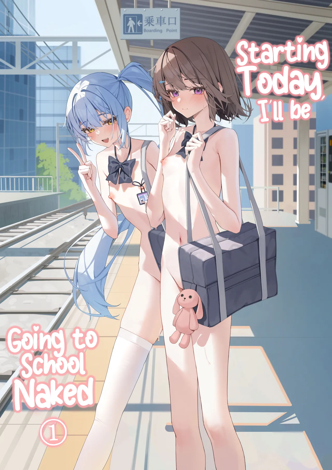 Starting Today, Ill be Going to School Naked  Kyou Kara Zenra Toukou