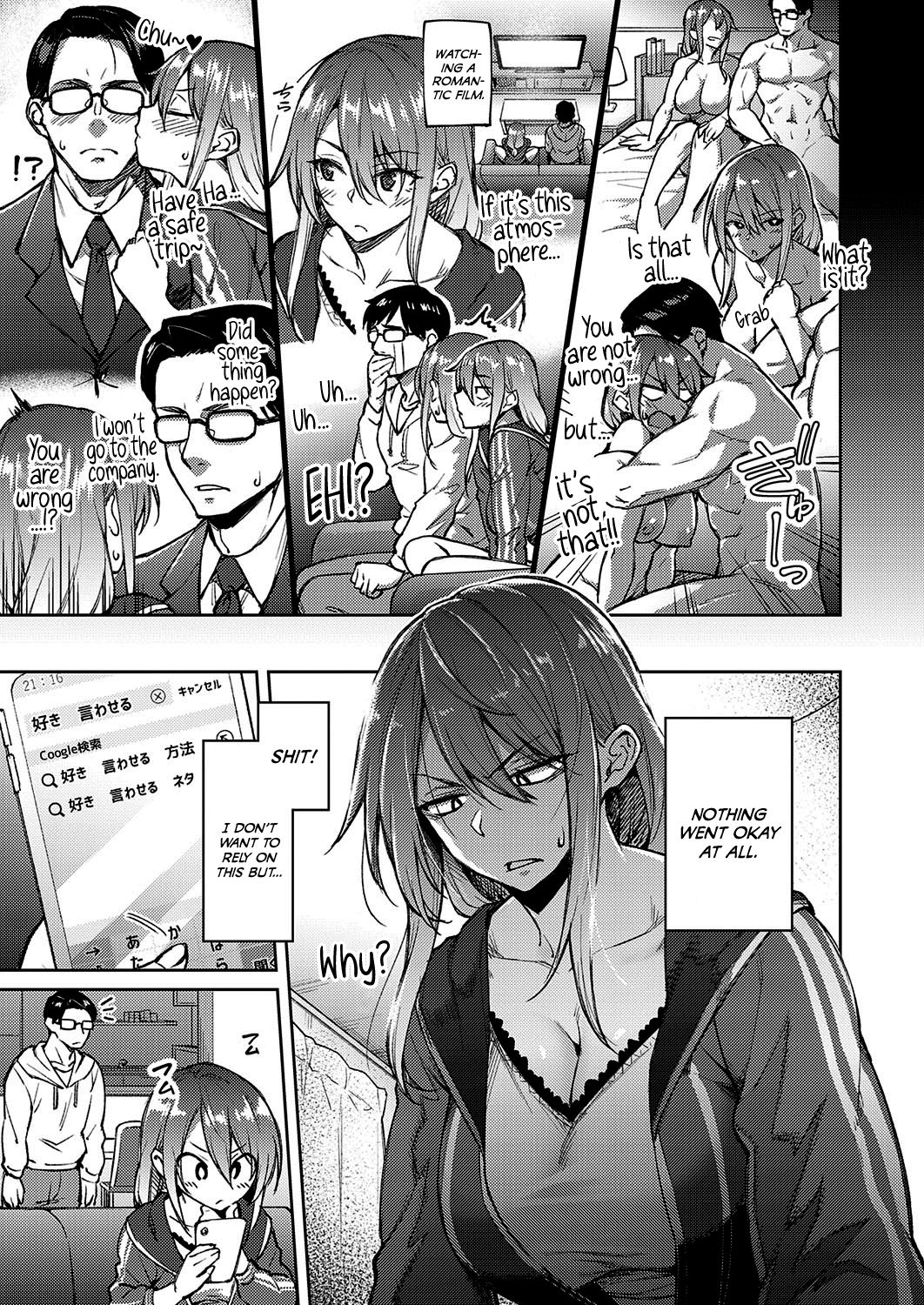 hiroya - Love Me English hentai image number 4