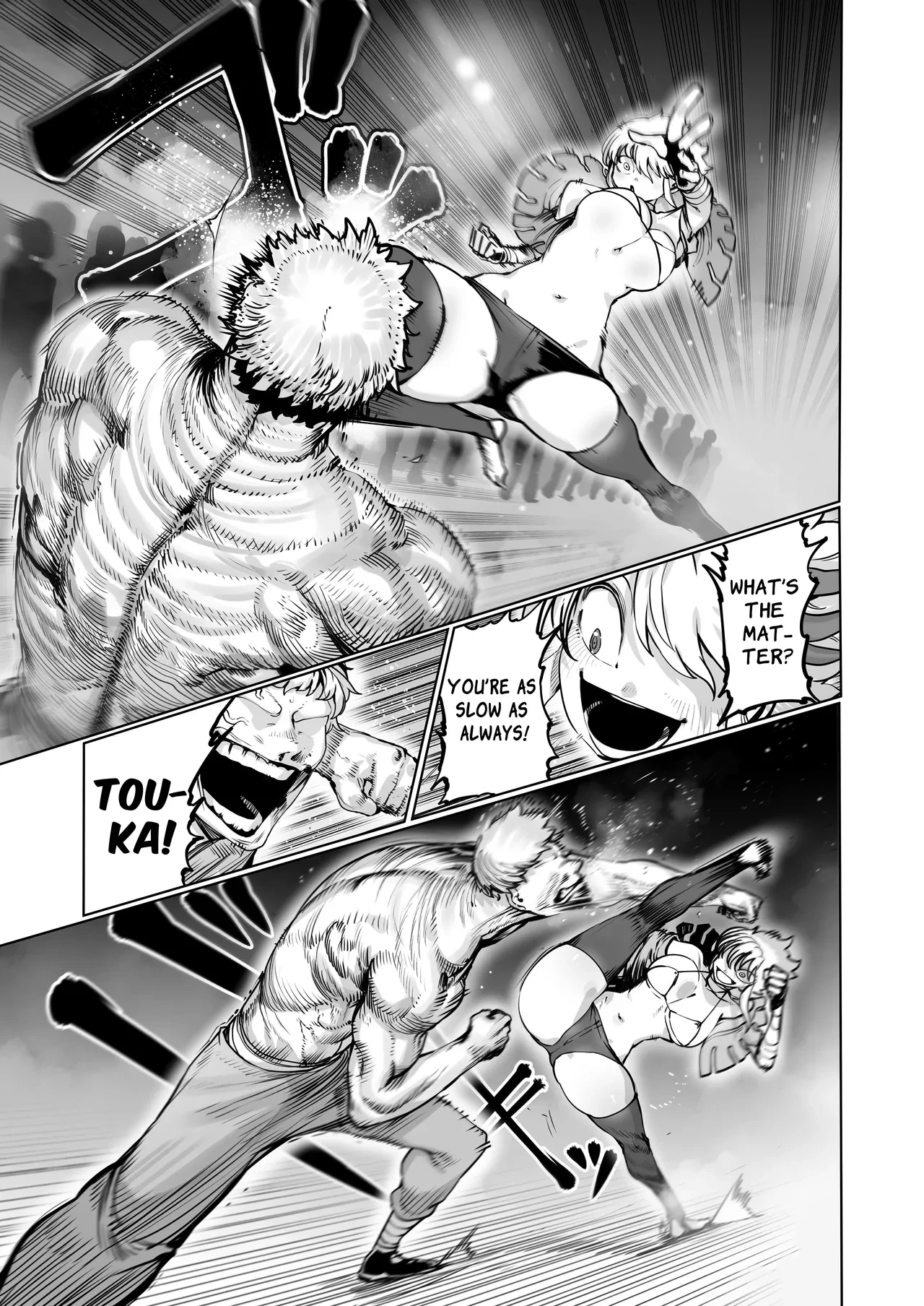 Battle Rape -Revenge-  Kakutou Rape -Revenge- image number 3