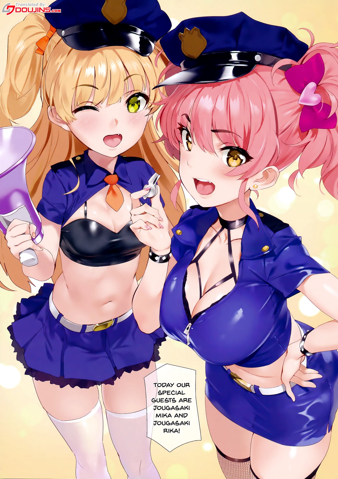 Shingou Mushi image number 1