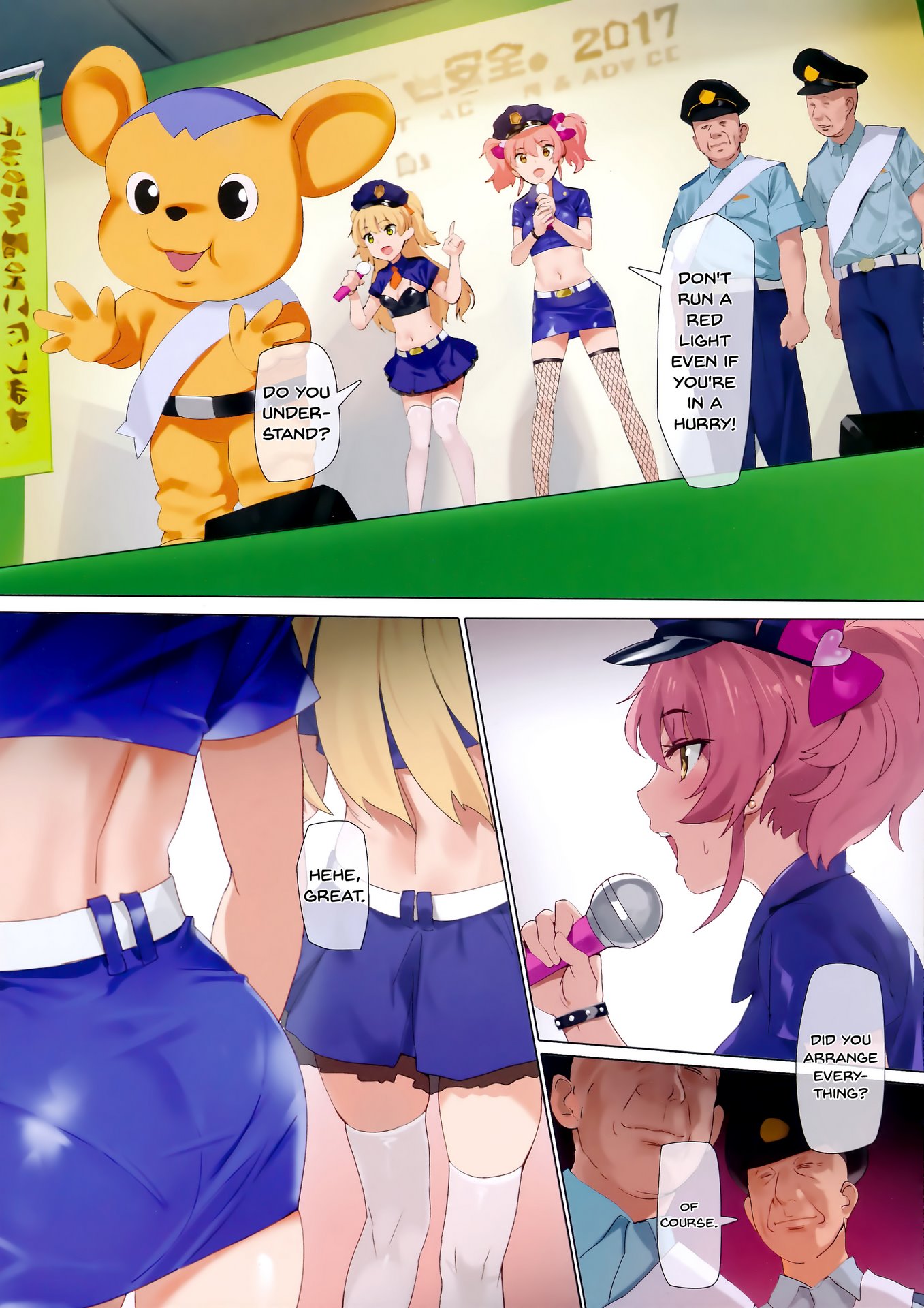 Shingou Mushi image number 2