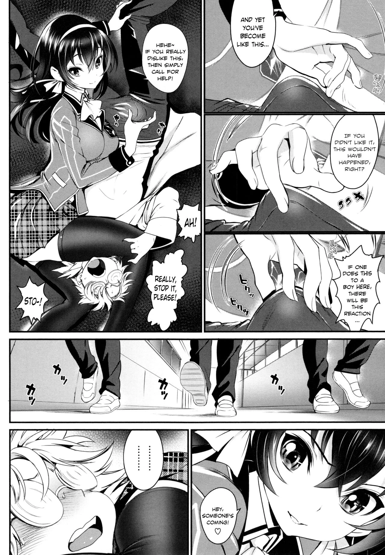 Koi wa Moumoku - Love is blind image number 1