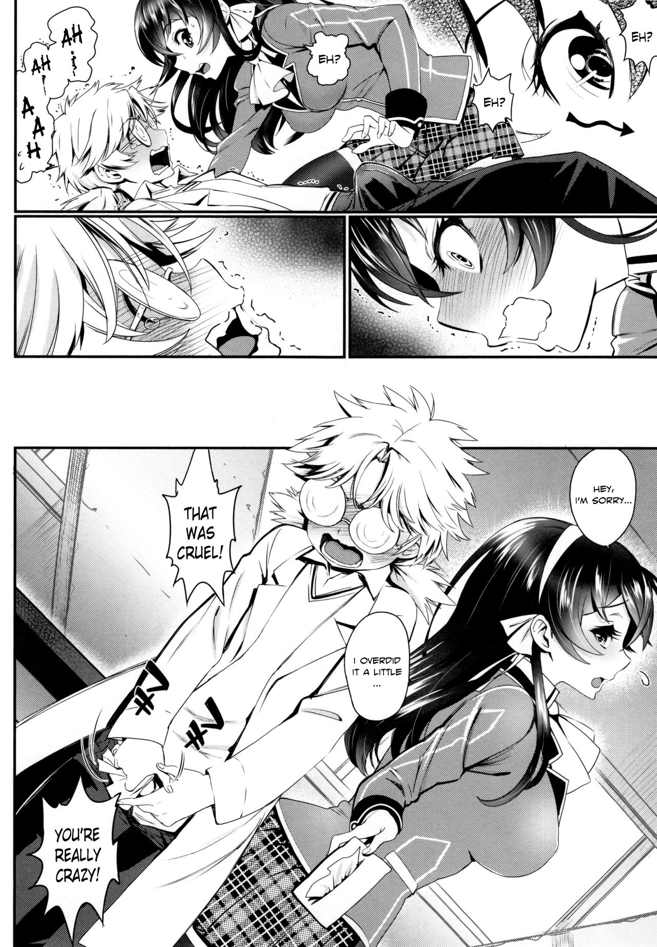 Koi wa Moumoku - Love is blind image number 5