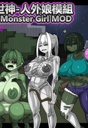 Minecraft Monster Girl Mod (on going)