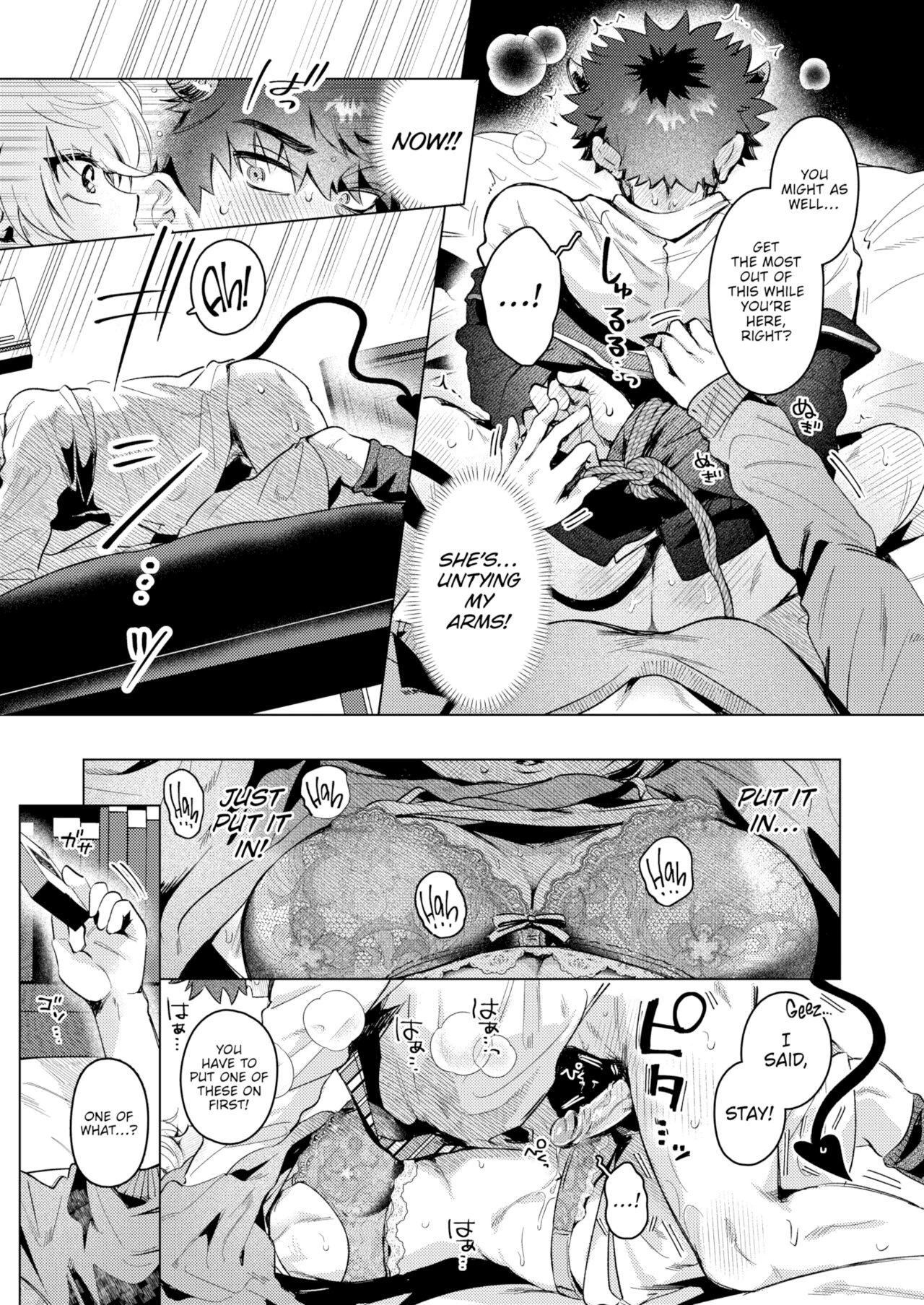 Devils Nightmare image number 16