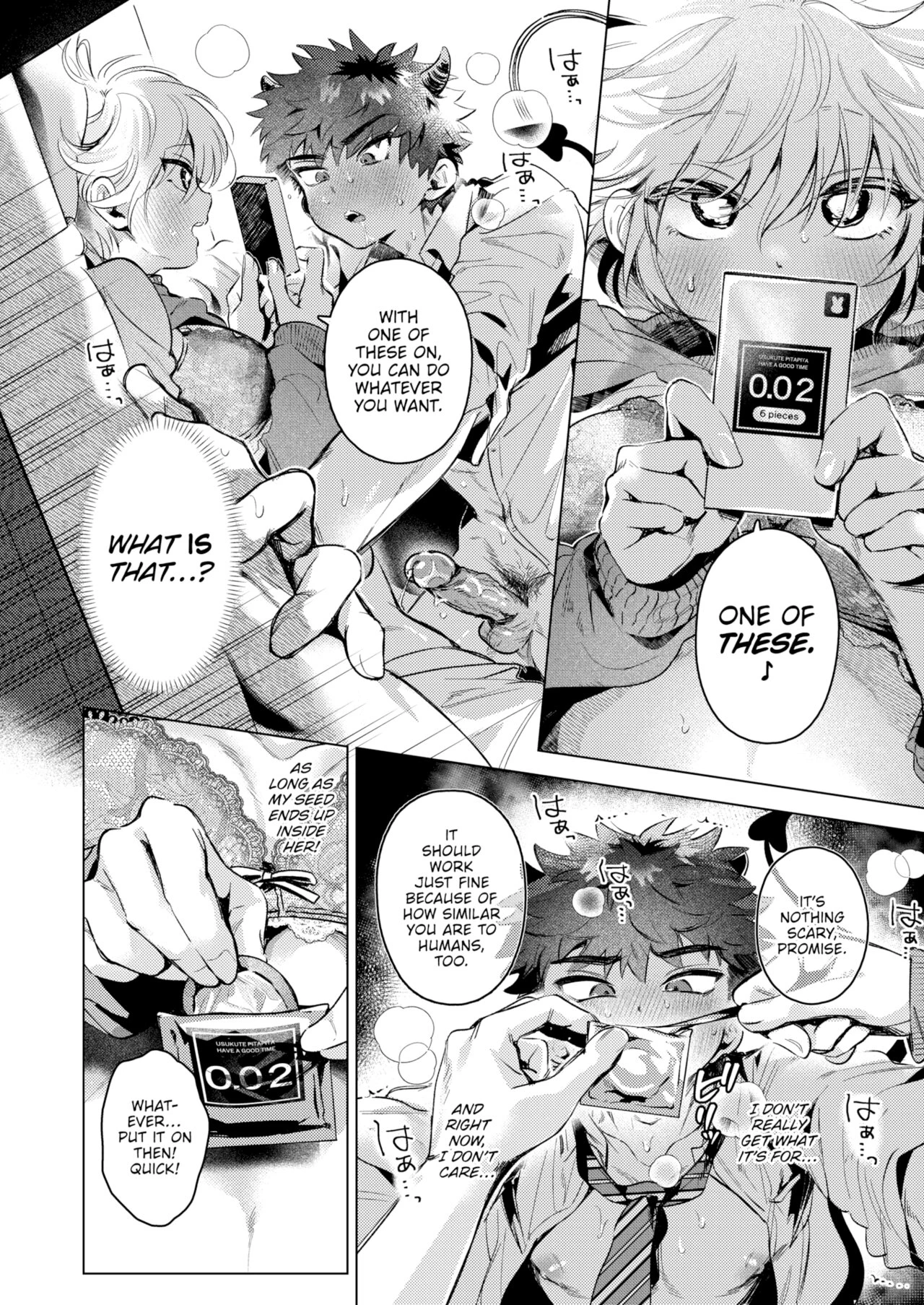 Devils Nightmare image number 17