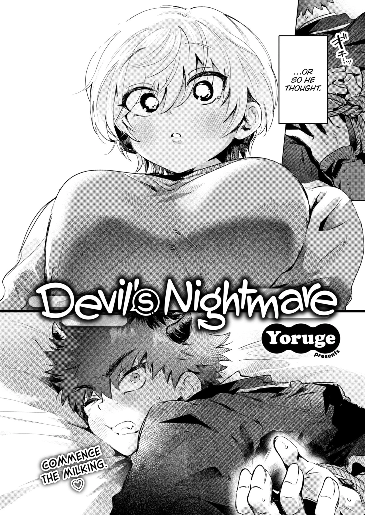 Devils Nightmare image number 1