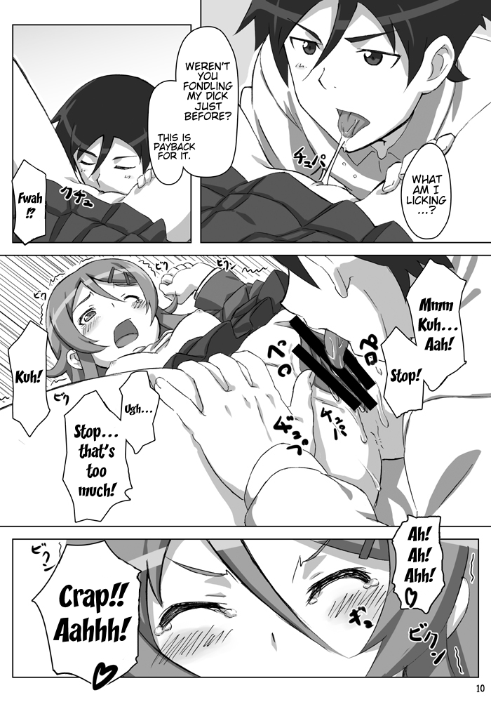 Ore no Imouto ga Kawaii...dato...!! image number 10