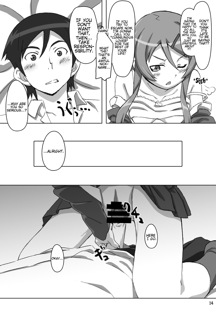 Ore no Imouto ga Kawaii...dato...!! image number 14