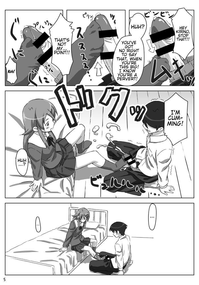 Ore no Imouto ga Kawaii...dato...!! image number 5