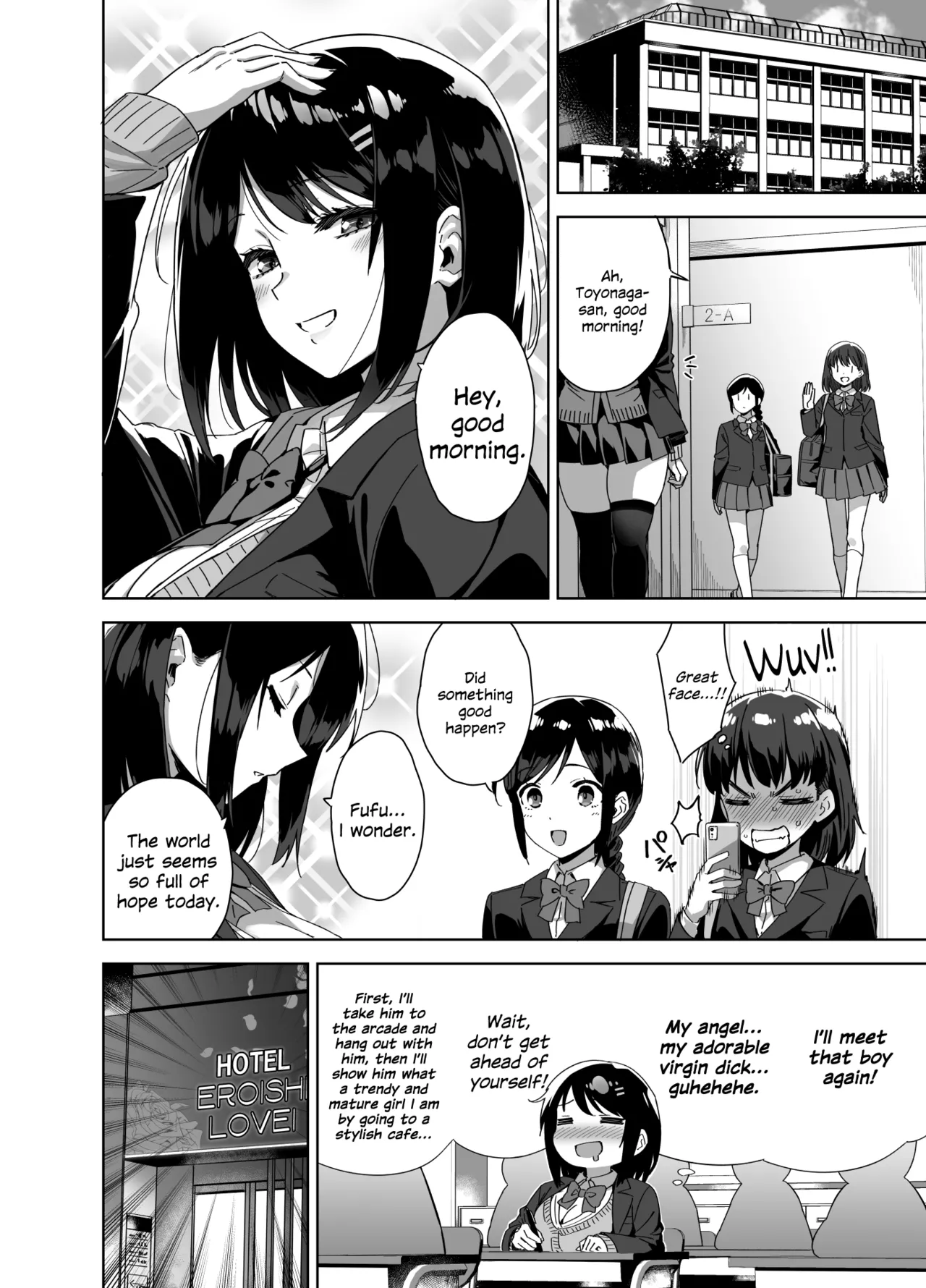 Boku Nerai no Ecchi na Dekkai Onee-san + C105 Omake Hon image number 18